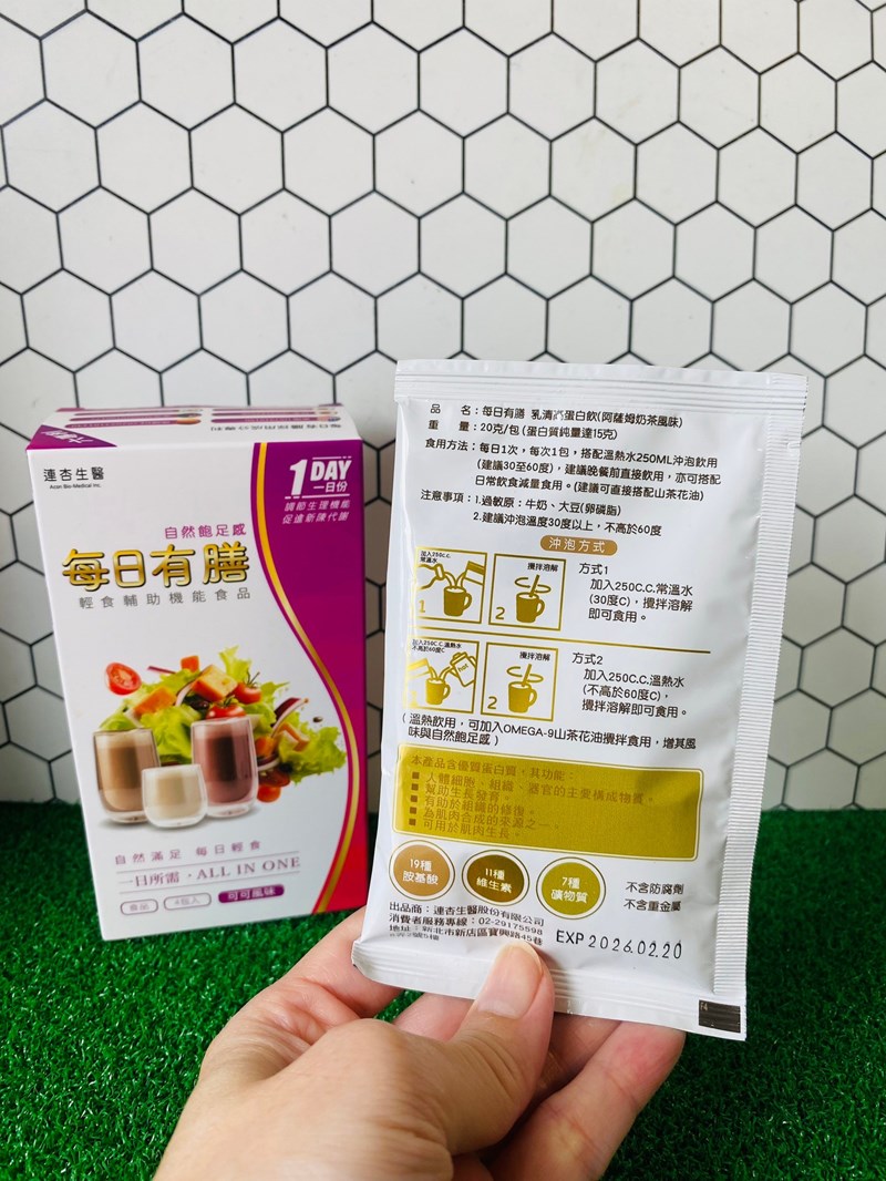 試用